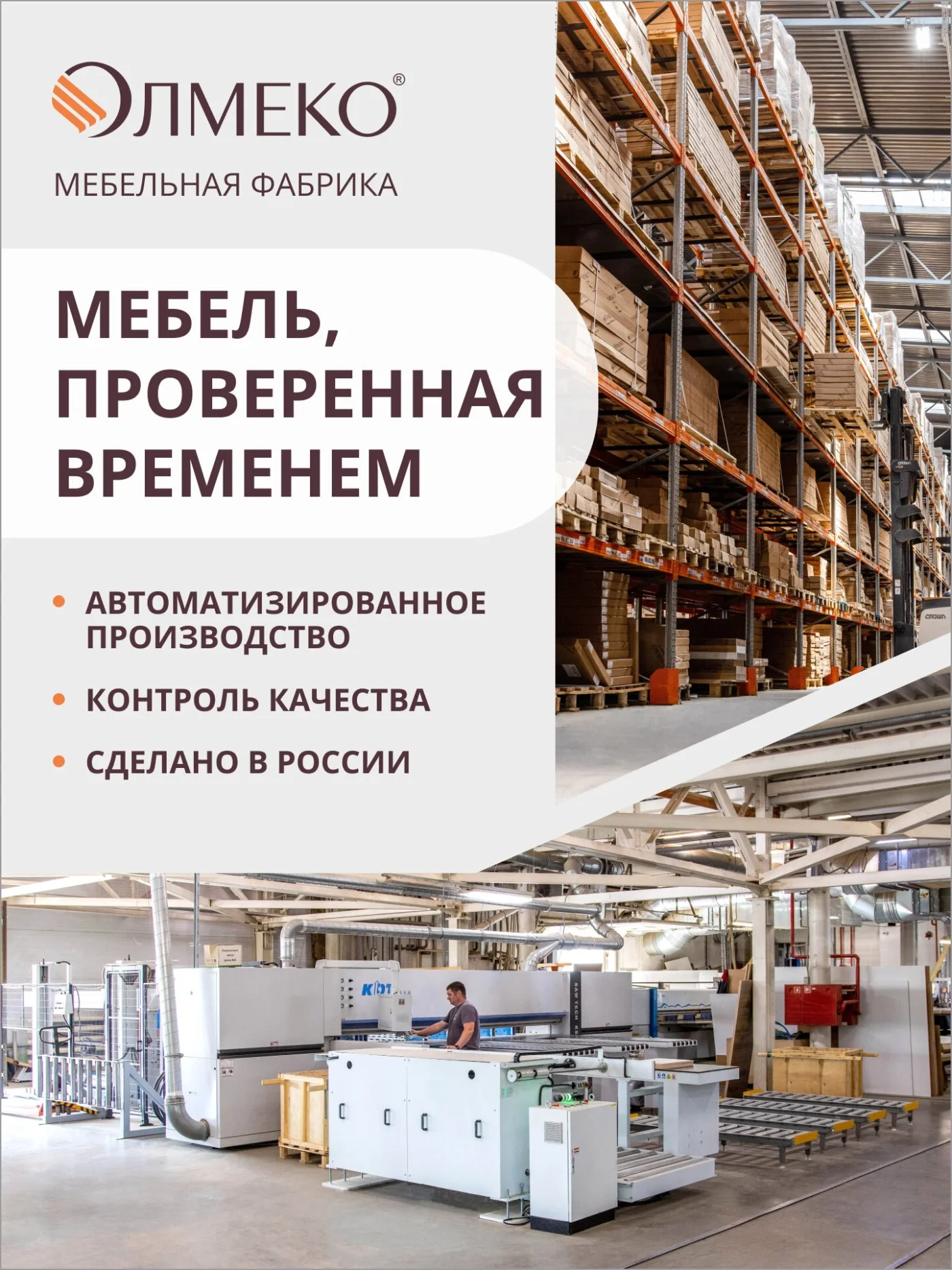 Кухонный гарнитур прямой олмеко Марта-5, 200см, диамант серый
